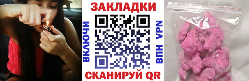 Цена Шилка Alpha PVP  Cocaine  Мефедрон  Каннабис 