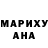 КЕТАМИН VHQ Aryana Hall