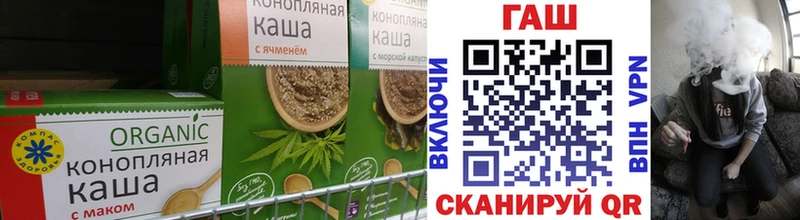 даркнет сайт  Шилка  Canna-Cookies конопля 