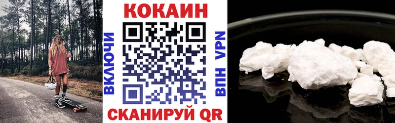 где продают наркотики Шилка КОКАИН 99%