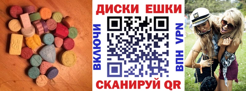 Ecstasy XTC  хочу наркоту  Шилка 