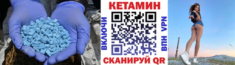 Кетамин ketamine Шилка