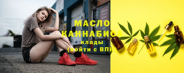 гашишное масло Белокуриха