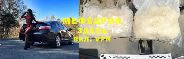 МДМА Белоозёрский