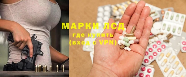 гашишное масло Белокуриха