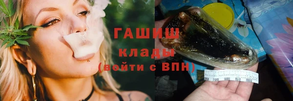 гашишное масло Белокуриха