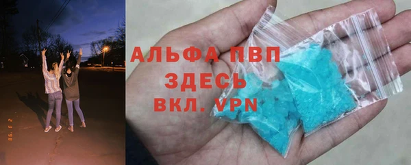МДМА Белоозёрский