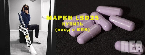 МДМА Белоозёрский