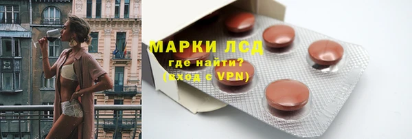 соль ск Беломорск