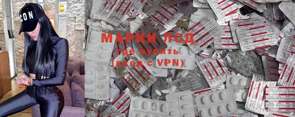 гашишное масло Белокуриха