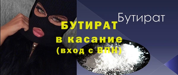 МДМА Белоозёрский