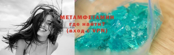 соль ск Беломорск