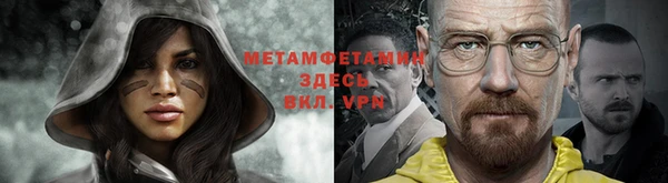 гашишное масло Белокуриха