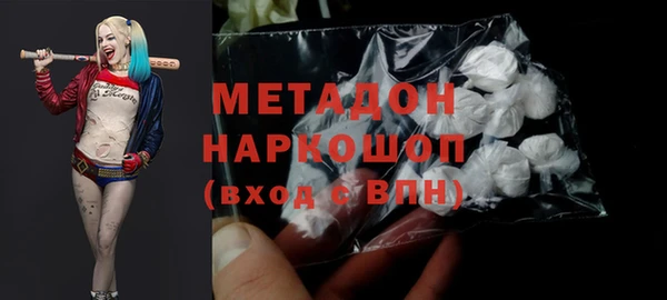 МДМА Белоозёрский