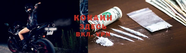 гашишное масло Белокуриха