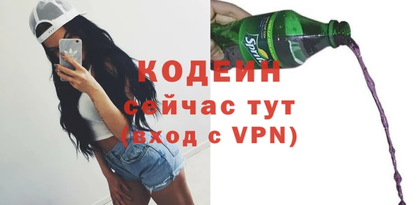 соль ск Беломорск