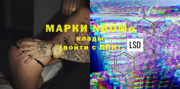 соль ск Беломорск