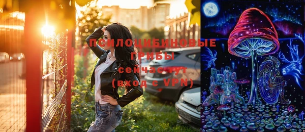 МДМА Белоозёрский