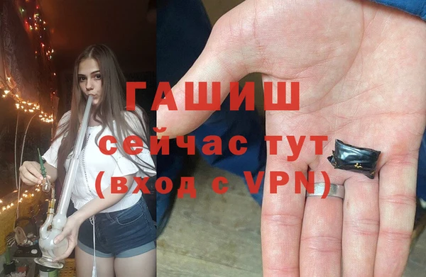 гашишное масло Белокуриха