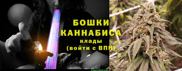 гашишное масло Белокуриха