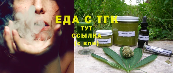 МДМА Белоозёрский