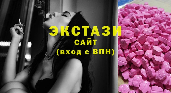 МДМА Белоозёрский
