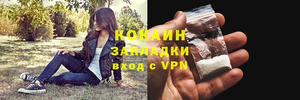 гашишное масло Белокуриха