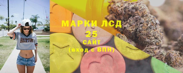 гашишное масло Белокуриха