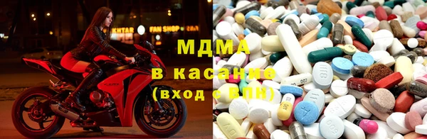 МДМА Белоозёрский