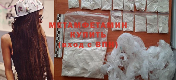 гашишное масло Белокуриха