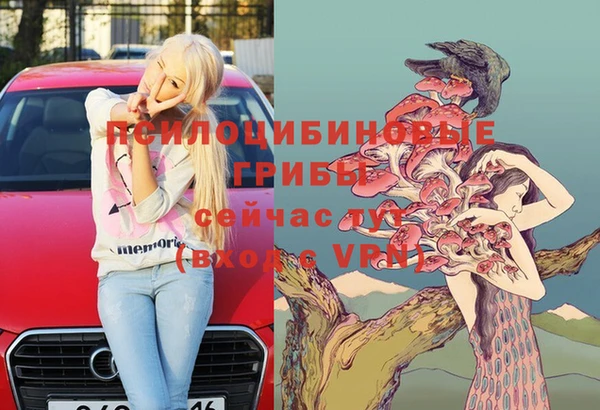 гашишное масло Белокуриха
