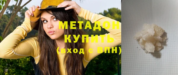 МДМА Белоозёрский