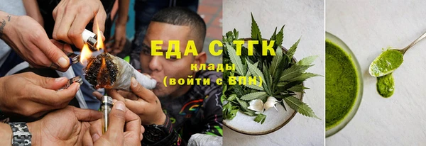 соль ск Беломорск