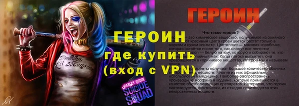 гашишное масло Белокуриха