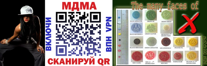 где продают   Шилка  кракен как зайти  МДМА Molly 
