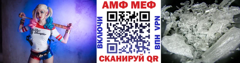 кракен рабочий сайт  Шилка  Первитин пудра 