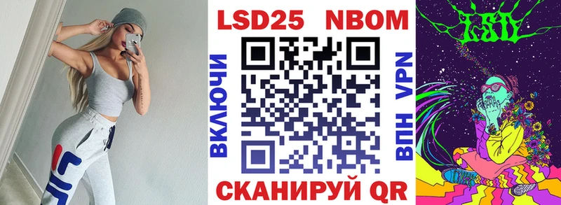 kraken сайт дарк нет наркотические препараты Шилка Марки N-bome 1,5мг закладка