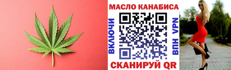 ТГК THC oil  мега ССЫЛКА  Шилка  где купить наркоту 